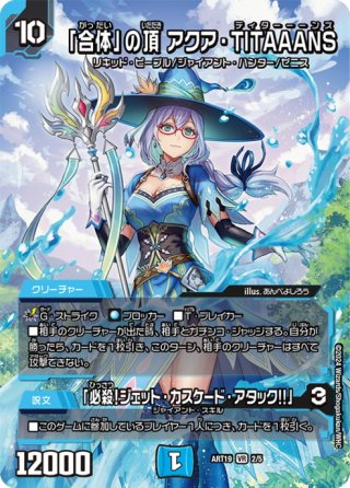 デュエマ　「根性」の頂メチャデ塊ゾウ/「大親分ここにあり！」 神アート 根性」の頂 メチャデ塊ゾウ / 「大親分、ここにあり