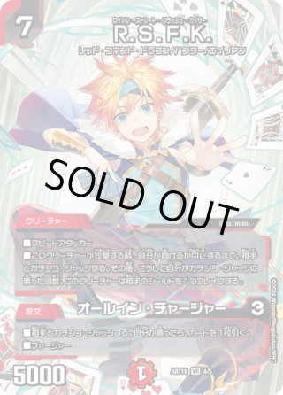 デュエルマスターズ 神アートシリーズ - マスターズスクウェア通販