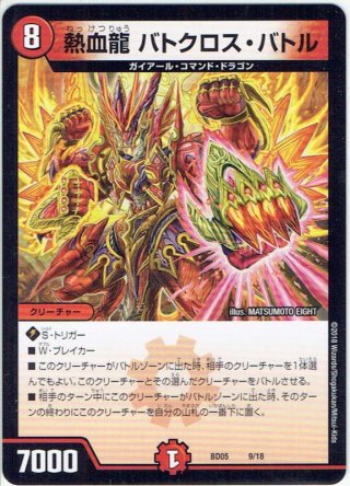 フェアリーライフ フェアリー・ライフ[DM_BD13_23/26] - マスターズスクウェア通販