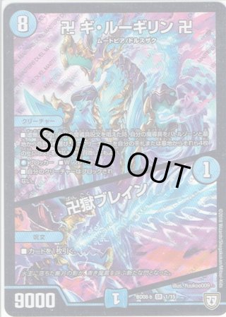 青魔道具 - マスターズスクウェア通販