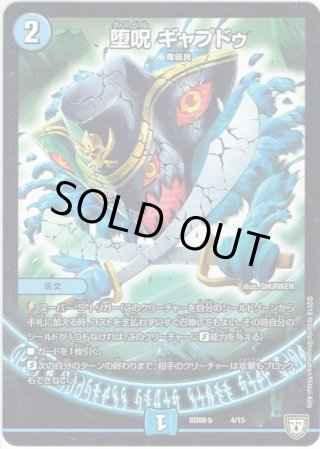 デュエルマスターズ マシンガン・トーク Amazon.co.jp: デュエルマスターズ新9弾/DMRP-09/30/U