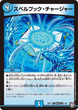 フェアリー・ミラクル[DM_EX-06_95/98C] - マスターズスクウェア通販