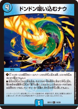 ☆プリン☆ プレミアムな水・もの・暮らし |【focetta】天空の低糖質プリン
