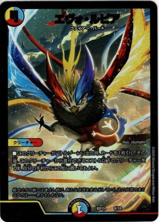 ラッカ鬼羅.Star - マスターズスクウェア通販