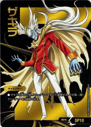 B-45 S(シズカ)デッキ　すていたす B-45 S(シズカ)デッキ すていたす様専用 - メルカリ