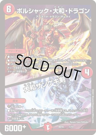 デュエルマスターズ クロニクルファイナルウォーズデッキ 2種セット デュエルマスターズ クロニクルファイナルウォーズデッキ 2種
