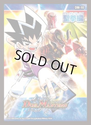 デュエルマスターズ - マスターズスクウェア通販 (Page 108)