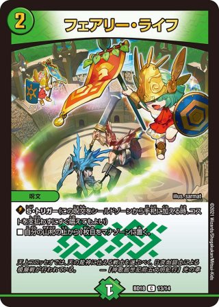 ボルシャック・ドラゴ大王[DM_23BD04_1/60_SR] - マスターズスクウェア通販