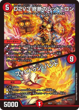 デュエマ 流星のガイアッシュカイザー 銀トレジャー Amazon.co.jp: 【銀トレジャー】デュエルマスターズ DM22RP2 TR7