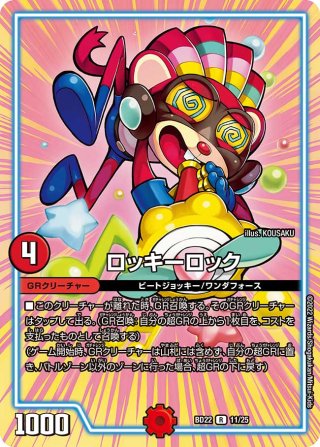 美甘ネル SP 特価 ホイル仕様】美甘ネル[あぁ？ふざけんな！][WXDi_CP02-016P_LC