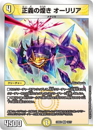 「色災」の頂 カラーレス・レインボー ダイヤモンド おまけロマノフ 色災の頂 カラーレスレインボー 4枚 - メルカリ