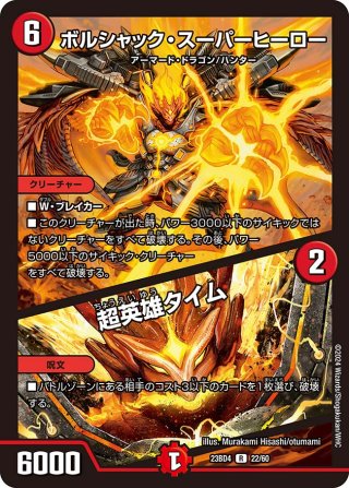 70726f647563742f444d2f42442f32