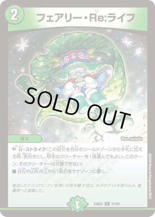 マスターズスクウェア通販