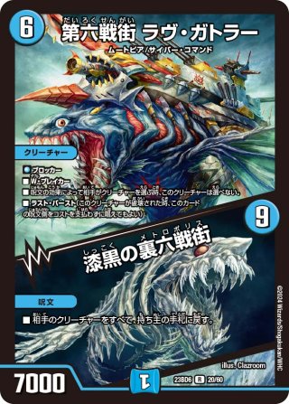 ポッピ・冠・ラッキー[DM_26EX2_36/89_R] - マスターズスクウェア通販