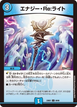 フェアリー・ライフ[DM_SD20_17/17C] - マスターズスクウェア通販