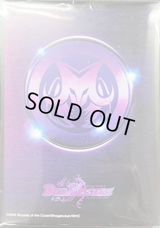 デュエルマスターズ　gp8th サイドローダー　在庫14枚　バラ売り可 dm23-rp01-t004.jpg