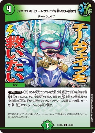 DM24-BD5「アセビと異世界フェアリーたち」エキサイティング DM24-BD5「アセビと異世界フェアリーたち」エキサイティング