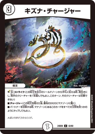 マーチングバトンダイダイ マーチングバトン ダイダイ - TCG通販アドバンテージ