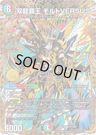 デュエマ デュエルマスターズ 構築済デッキ まとめ売り デュエマデッキまとめ売り 楽天市場】デュエルマスターズ構築済み