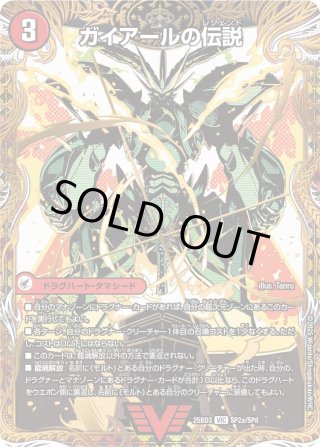 デュエルマスターズ 構築済みデッキ DMBD - マスターズスクウェア通販