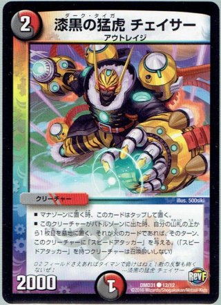 デーモンハンド3枚です‼️ デーモン・ハンド 竜9/17 R｜デュエマシングルカード通販｜Clove