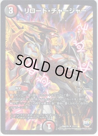 デュエルマスターズ 魔弾 ソード・ランチャー 魔弾ソード・ランチャー(DM31 51/55) | デュエル・マスターズ