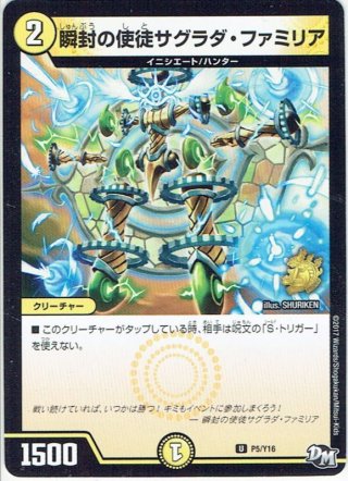 天翼クリティブ1 天翼 クリティブ-1[DM_RP-19_031U] - マスターズスクウェア通販