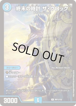 ガシャド髑髏 神アート シク シークレット 秘 4枚セット 2025年最新】ガシャド髑髏 神アートの人気アイテム - メルカリ