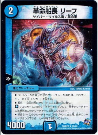 デュエルマスターズ 完全防御革命 Amazon.co.jp: デュエルマスターズ 完全防御革命（パーフェクト