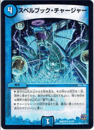 庵野水晶[DM_25SP1_14/16_R] - マスターズスクウェア通販