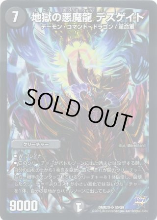 6月17日限定正体不明のギュウジン丸未開封新品シュリンク付きBOX(残1BOX) Amazon.co.jp: デュエル・マスターズ DMR-20 TCG 革命 拡張
