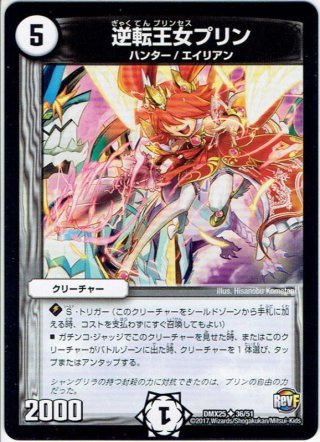 ΔΔΣ シグマティス[DM_EX-05_S10/S10SR] - マスターズスクウェア通販