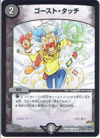 光器パーフェクト・マドンナ[DM_DMX25_29/51] - マスターズスクウェア通販