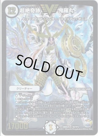 ファイナルメモリアルパック　box DMX25 DMX-25 ファイナル・メモリアル・パック ～E1・E2・E3編
