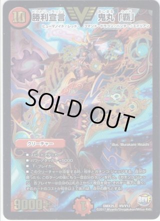 DMX25 ファイナル・メモリアル・パック ~E1・E2・E3編