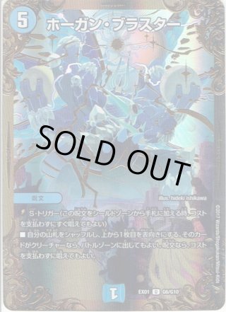 フェアリー・ギフト[DM_23BD04_51/60_U] - マスターズスクウェア通販