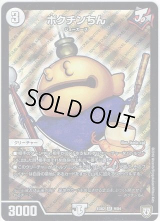 大集合!アカネ&アサギ&コハク[DM_25RP4_50/78_U] - マスターズ