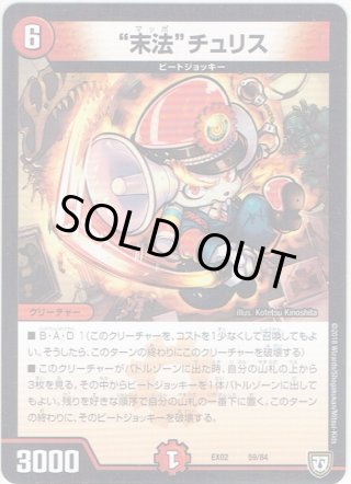 双*羅様 ニンフィア　GX PSA10鑑定済〕ニンフィアGX【P】{323/SM-P} - メルカリ