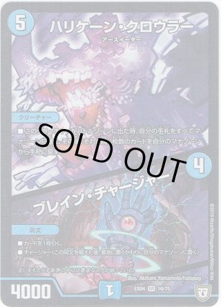 DMEX-04 夢の最&強!!ツインパクト超No.1パック - マスターズ DMEX-04 夢の最&強!!ツインパクト超No.1パック - マスターズ