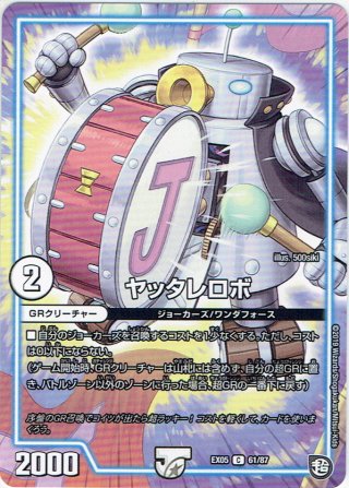 メルセデスベントゥー[DM_EX-05_58/87] - マスターズスクウェア通販