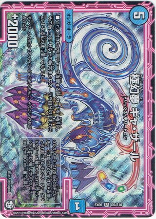 DMEX-05 100%新世界！超GRパック100 - マスターズスクウェア通販