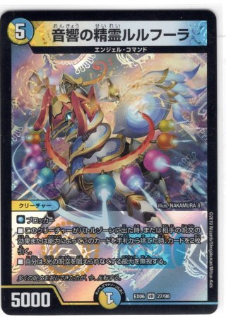 デュエルマスターズ - suzuyuseiさん専用 max002セット割引 希望