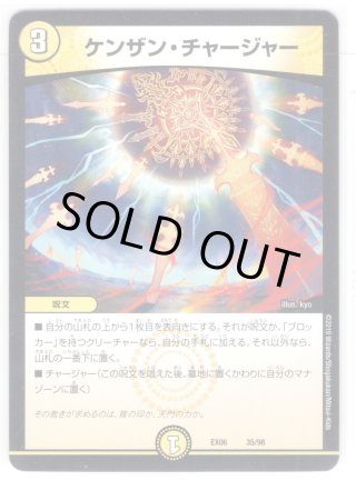 冥界を統べる新月のハーデス EX13版 2枚セット デュエルマスターズ 冥界を統べる新月のハーデス 2枚 - メルカリ