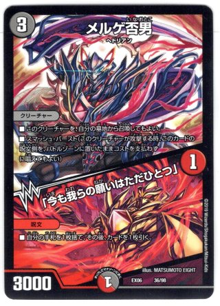 バングリッドX7[DM_RP-10_S11/S12SR] - マスターズスクウェア通販