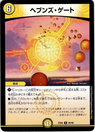 クイックボール[PKM_sJ_18/28] - マスターズスクウェア通販