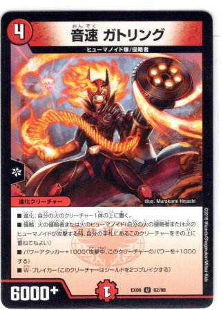 コアクアンのおつかい コアクアンのおつかい[DM_EX-06_78/98U] - マスターズスクウェア通販