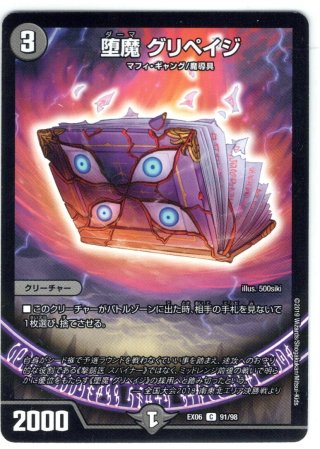 月ノ美兎 レベル1´[WXK_08-009LC] - マスターズスクウェア通販