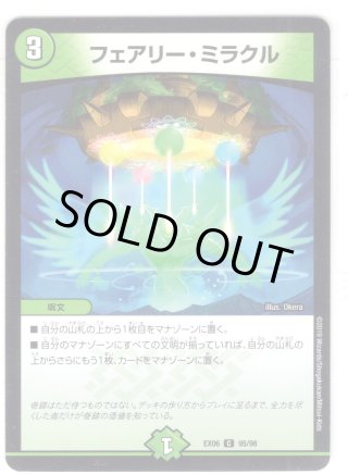 5Cドルマゲドン - マスターズスクウェア通販