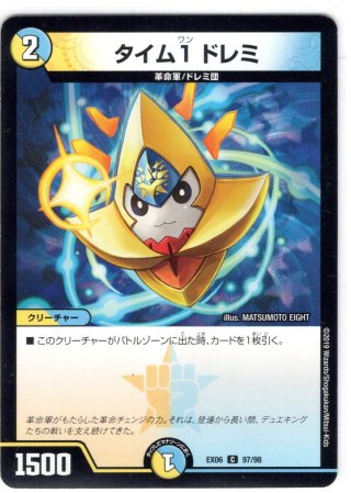 フェアリーライフ フェアリー・ライフ[DM_BD13_25/26] - マスターズスクウェア通販