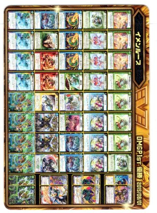 70726f647563742f444d2f45582f30